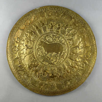 Repousse Ceylon Plate