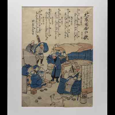 Song of Protection and Care Against an Earthquake