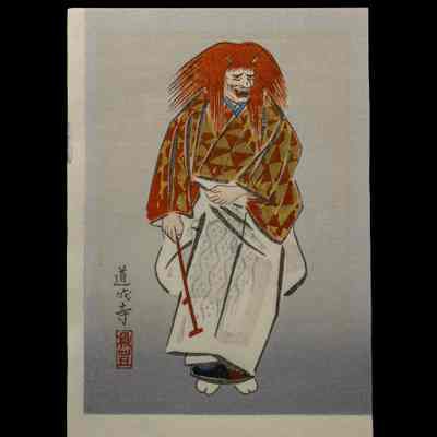 Maiden of Dojo Temple (Musume Dojoji)