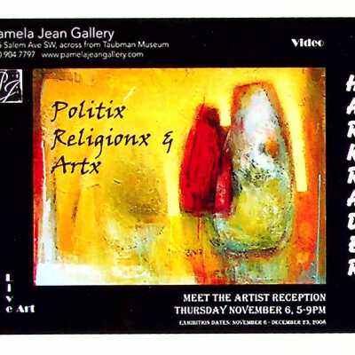 Invitations to Gary Harkrader Exhibit Showings c. 2004-2015