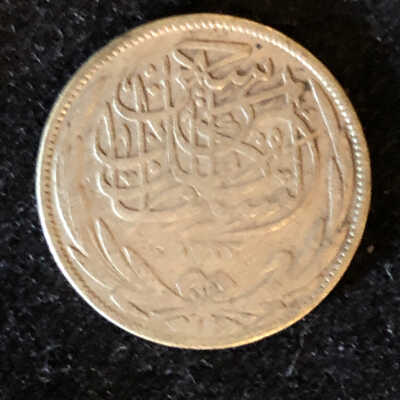 Egypt 2 Piastres