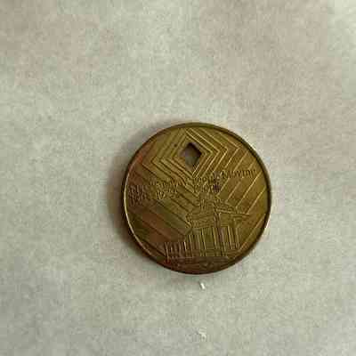 Subway Token