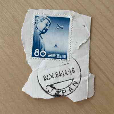 Stamp
