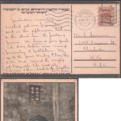 Postcard to Elizabeth S. Quarrier from Lucy S. Quarrier, Mar 4, 1926