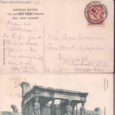 Postcard to Lucy W. Summers from Jane W. Brown, Mar 20, 1911
