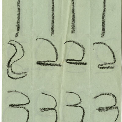 Drawing