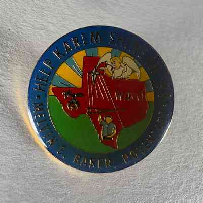 Pin: "Help Karem Shrine in '99/Melvin E. Baker, Potentate." Donated by PGM James O. Wood. (1999)