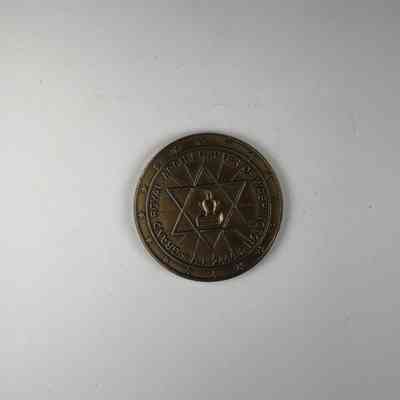 Coin: Grand Royal Arch Chapter of Washington 100 Years. Belonged to PGM James O. Wood (1984)