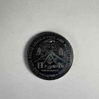 Coin: The MWGL of F&AM of Japan. 20th Anniversary march commomorate coin. Belonged to PGM James O. Wood (1977)