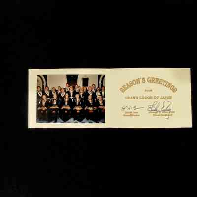 Card: Season's Greetings Card from the Grand Lodge of Japan (2001)