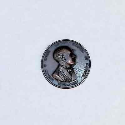 Coin: Walter F. Meier Grand Master's coin (1926-1927)