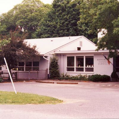 Cisqua Campus, 1994, Grades pre K-4