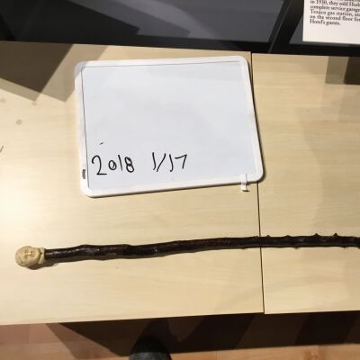 2018 1.17 RENAME