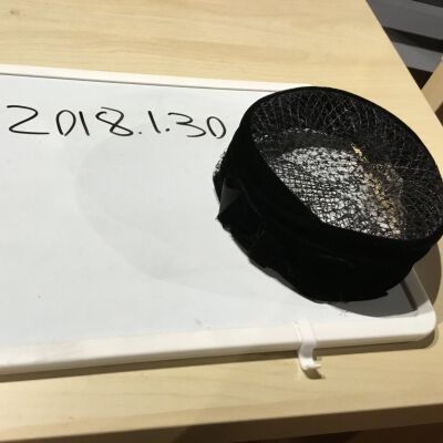 2018.001.030 RENAME