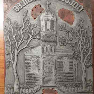 Plate, printing