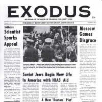 Exodus : an organ of the Union of Councils for Soviet Jews, vol. 3, no. 9