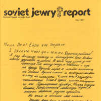 Soviet Jewry report