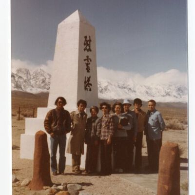 Print, Photographic