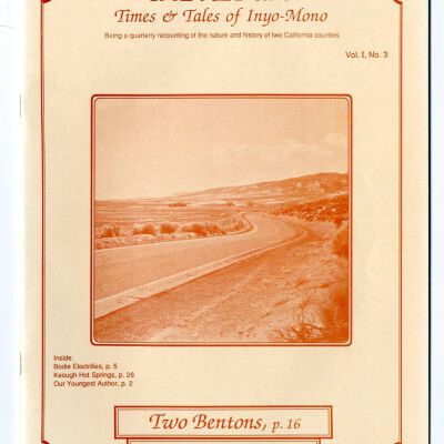 The Album, Vol. 1, No. 3, July 1988
