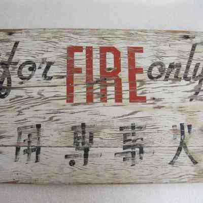 Sign