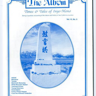 The Album, Vol. 6, No. 3, December 1993