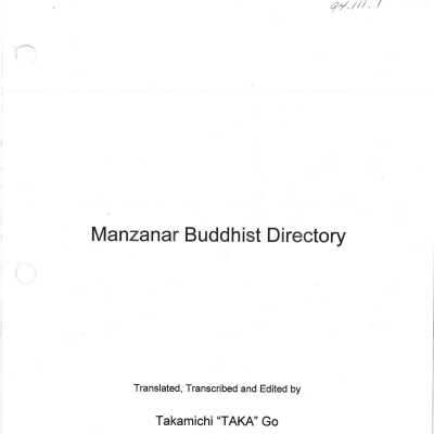1994.111.1 English Translation PDF with OCR
