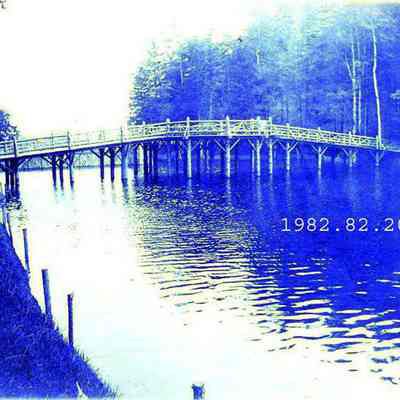 Merrymeeting Park Bridge at the pond.