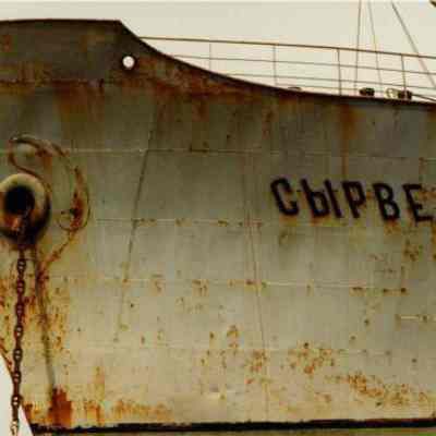 Russian Ship off Coast of Harpswell