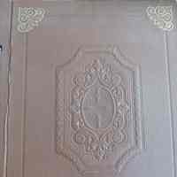 Scrapbook of Geneva Tuell
