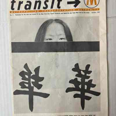 MTA magazine