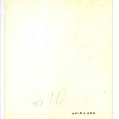 1998.32.3.QQQ_Back